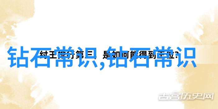 你真的确定要追随珠宝设计的脚步吗