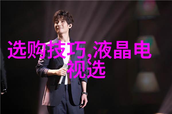 璀璨星河探秘地球上那些未被发现的宝石