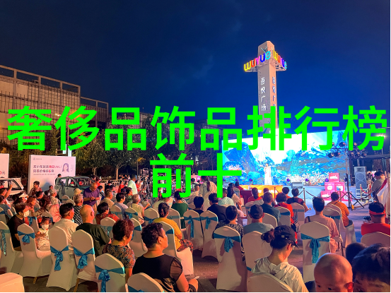翡翠品种等级排列 - 翡翠宝石的绿意盎然品种分类与市场价值