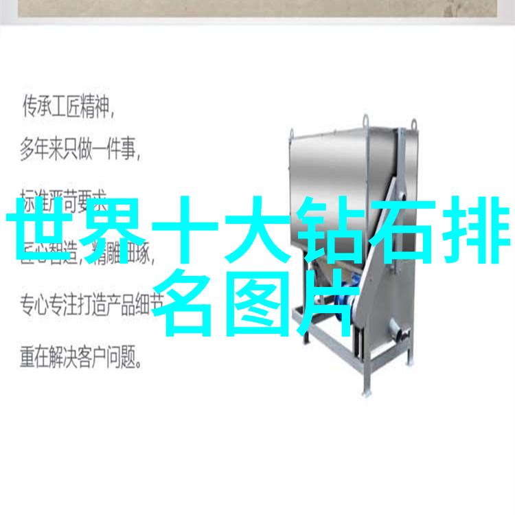 珠宝收藏的秘密哪些珠宝品种值得我投入