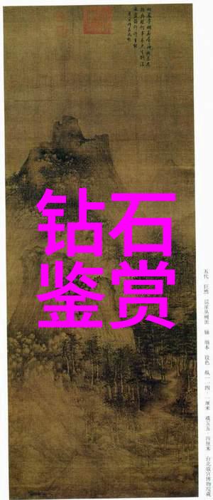 正规国检翡翠证书图片-翡翠之光揭秘国检认证的重要性与美丽