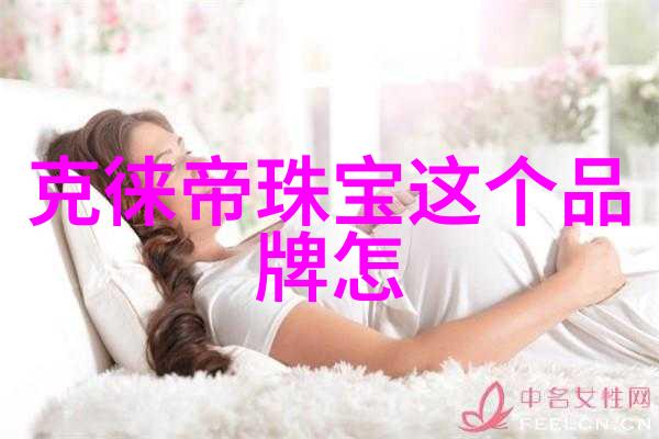 闪耀爱情璀璨钻石戒指的艺术魅力