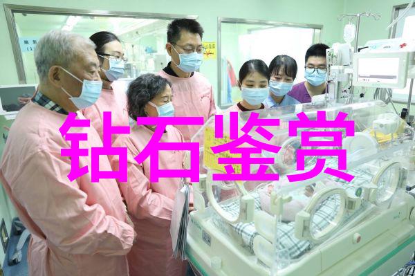 关于宝石的分类有哪些