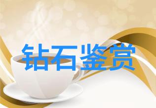车间生产工艺流程详解高效生产管理