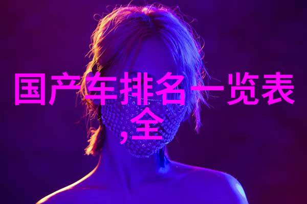 影片动态特效是如何通过后期制作技术实现的