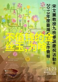 室外设计户外空间美化