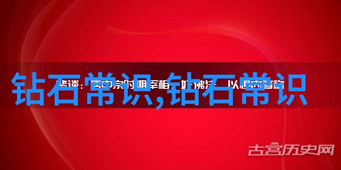 翡翠鉴赏指南用水测试揭秘宝石真伪