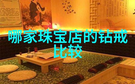 探秘中国珠宝玉石鉴定中心一场关于古玩艺术的奇遇