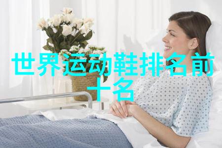 安全工程保障生产稳定的关键技术体系