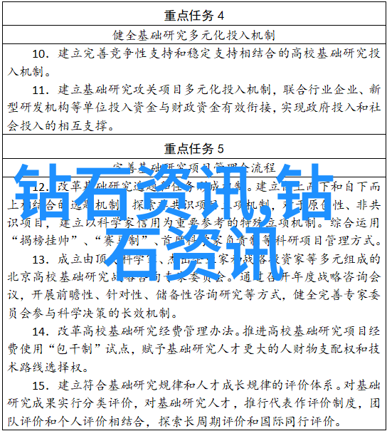 从史话到实践审计学的发展历程