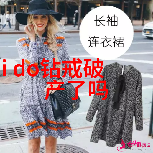 山川的守望者沈惟姝林尔峥的故事