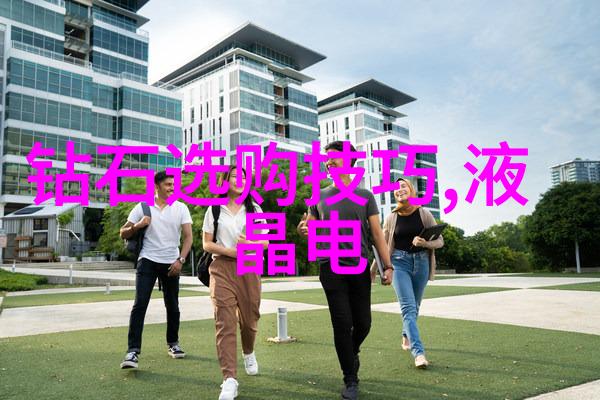 数字化转型下的智能生产工艺探索