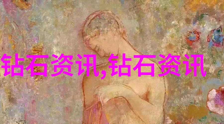 珠宝的意蕴与情感价值探究