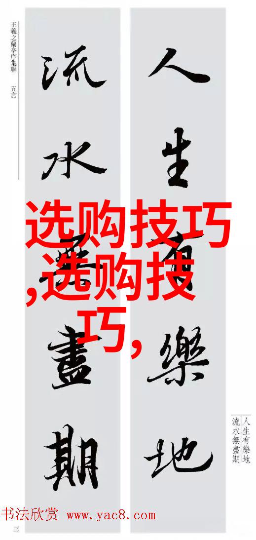 探索中华智慧50个传统文化小知识的奇妙世界