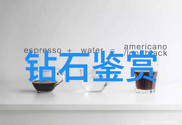 墨翠6000万元价格标志的摄影艺术