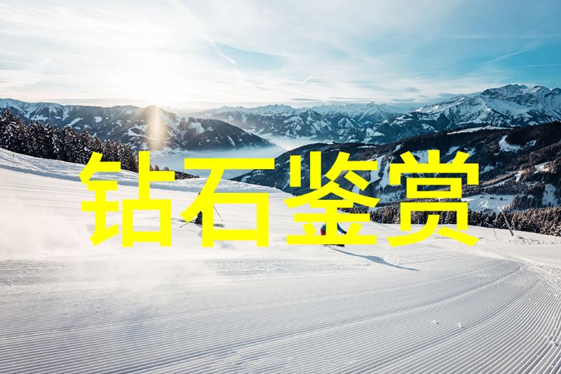探秘国家珠宝鉴定师的考试之路从理论学习到实践考核