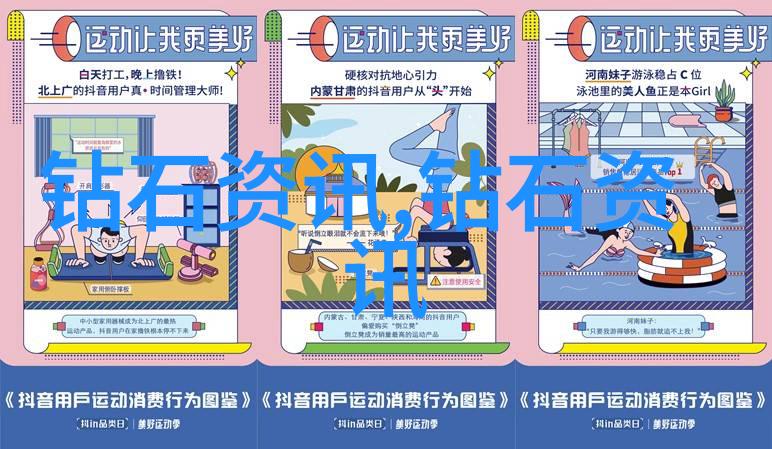 工艺品种类繁多包括陶瓷艺术品精美的陶器和瓷器手工织品如毛线球编织布等木雕饰品精致的木刻画和雕塑金属工