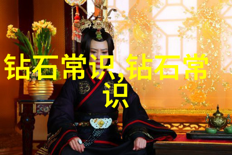 生产工艺流程图及工艺说明-详细解析现代制造业的关键技术文档