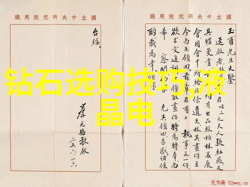 工艺的奇迹手中的魔法