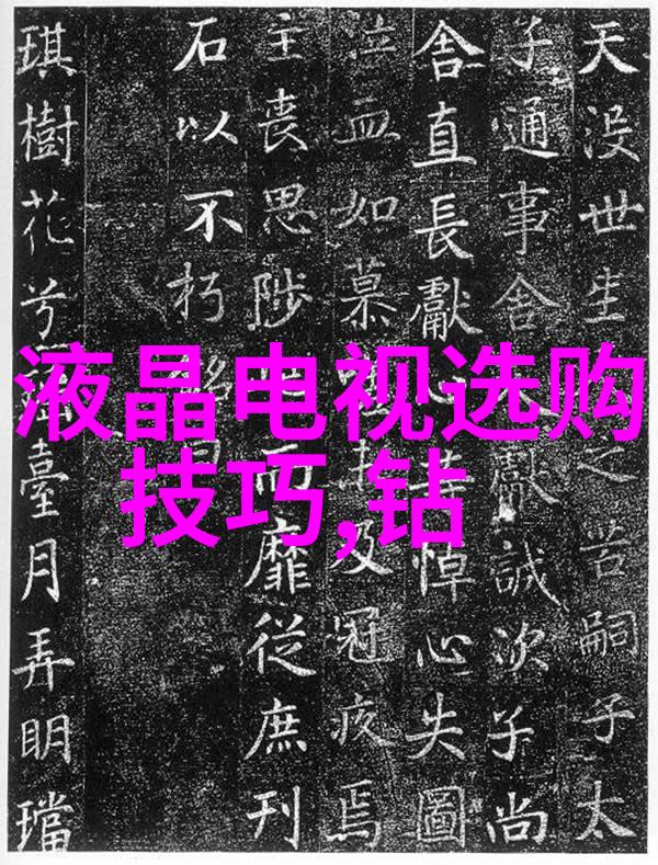 中国十大彩妆排名热销助推廉价钻石市场火爆升温