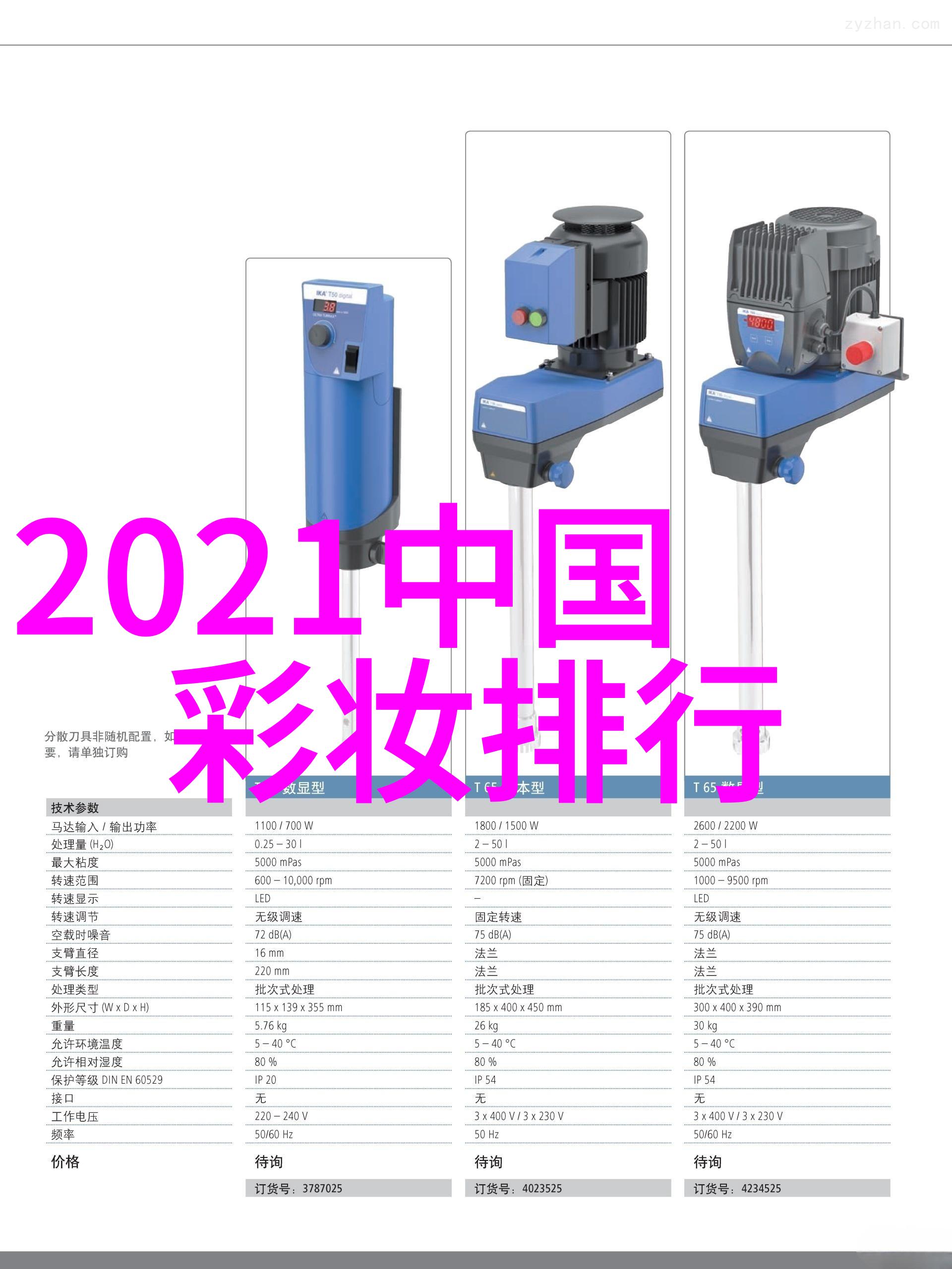 主题-坐在爸爸的JI巴做作业回忆与成长的温暖篇章