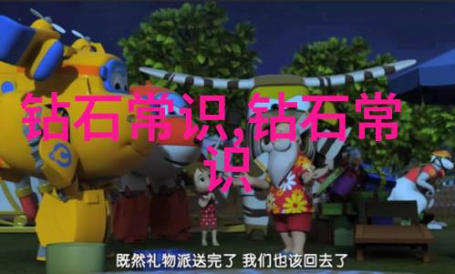 深化中华文化内涵展现中国文化的魅力与力量
