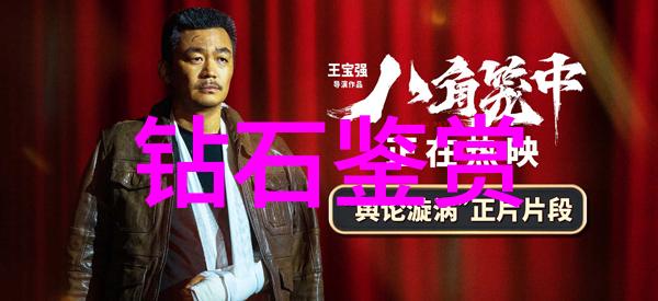 手艺传承一辈子不失业的技艺守护者