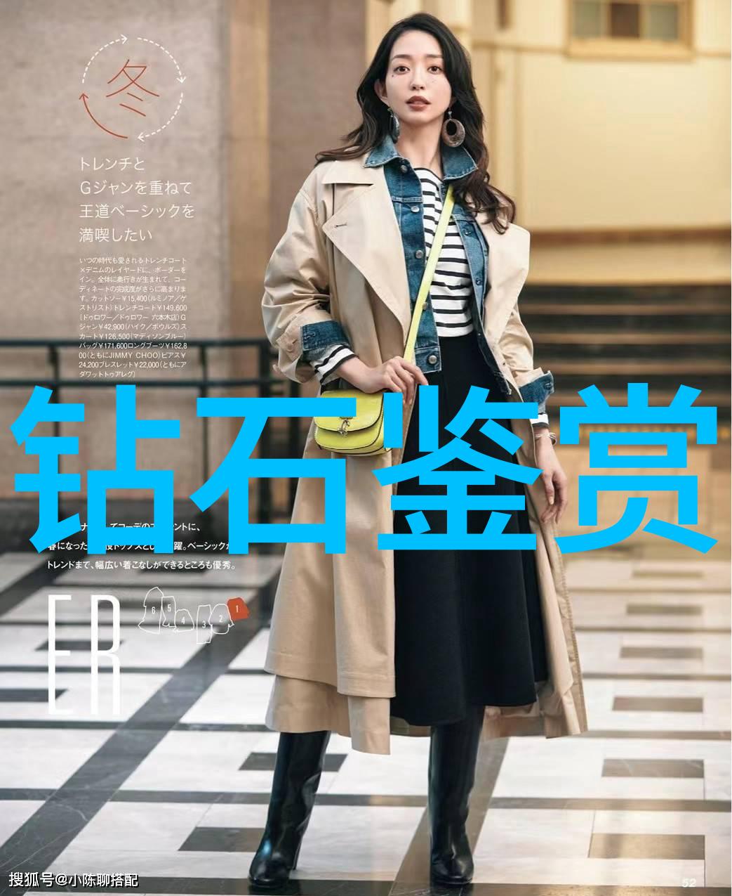 山艺-绘卷山川探索中国山水画的艺术魅力