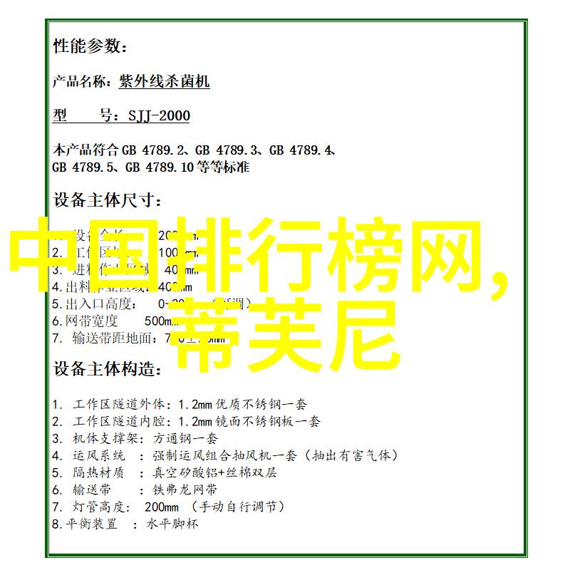 传动系统设计功率传递的艺术与科学