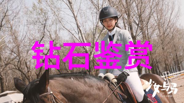 翡翠品质检验指南揭秘如何辨别真假翡翠