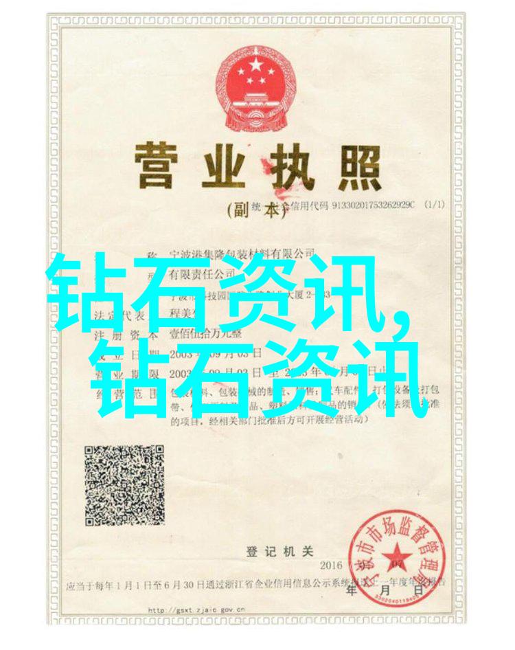 工艺流程图-解读常见工艺流程图从设计到执行的全过程