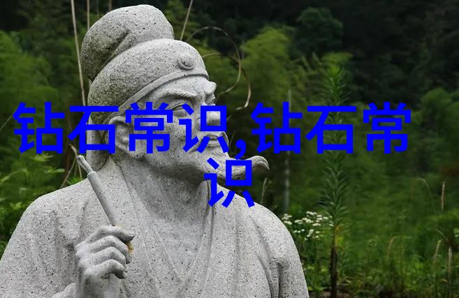 冷门宝石品种如钻石的同伴珍稀矿物