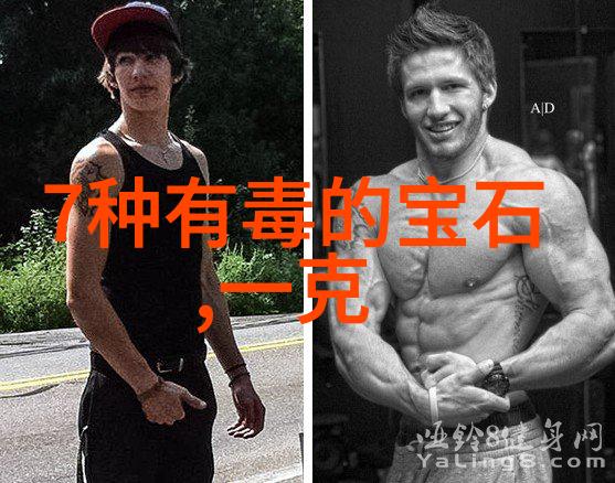 玉石鉴定精准识别古玩珍品的艺术与科学