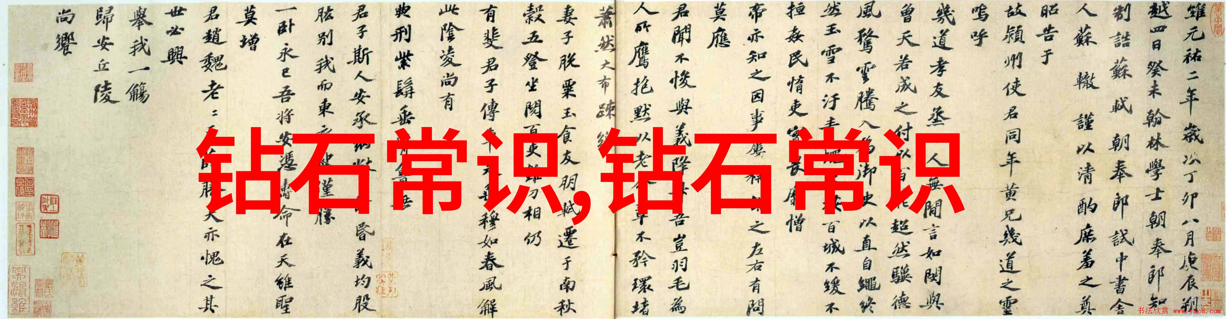 广工大南国工业的心脏学院
