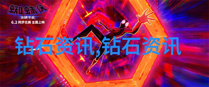 中国美术学院珠宝设计专业传承与创新之光