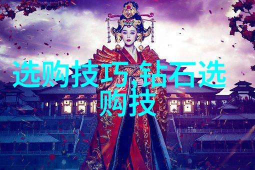 精密制造成本核算表格设计与应用