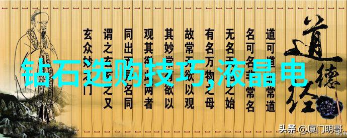 珠宝鉴定之冠中国地质大学的学术巅峰