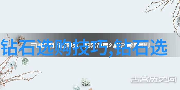 和田玉证书鉴定官方平台简介