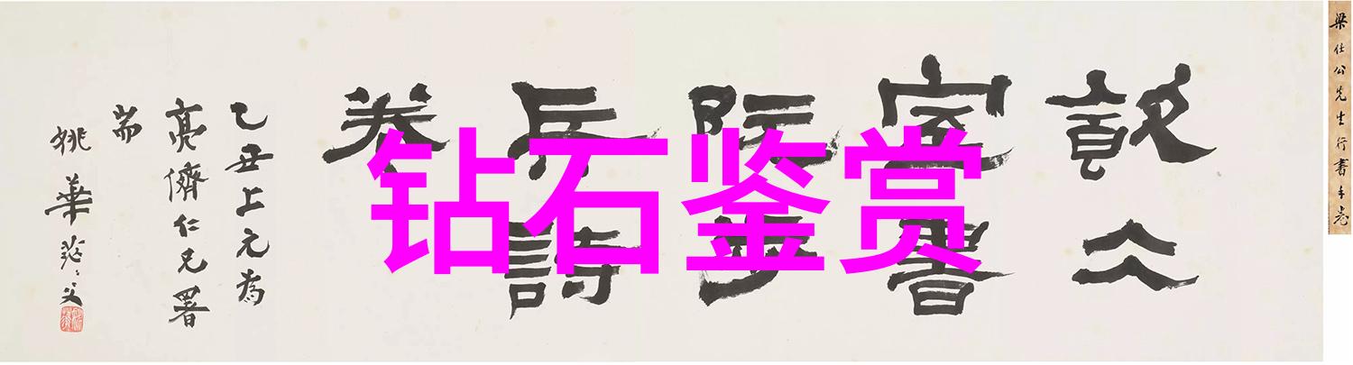 广州饰品压模培训精准打造时尚配饰的艺术与科技