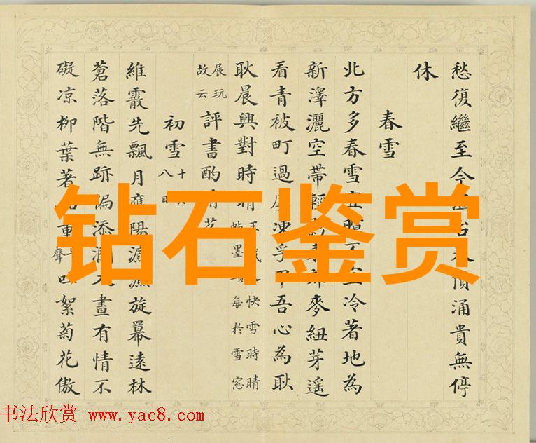 阴阳界的秘密揭开传说中的鬼门关