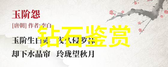 环保生产工艺绿色制造的新趋势
