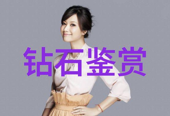 设计珠宝技巧精选必读如何选择适合自己设计珠宝的书籍