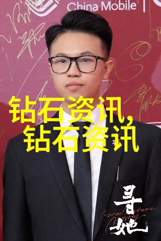 玉石之谜揭开全世界各种玉石的面纱