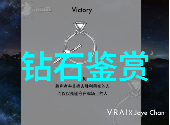 翡翠鉴定指南天然翡翠的识别要点