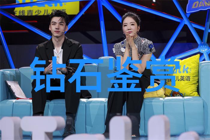 婚姻的阶梯追求爱情还是攀登社会地位