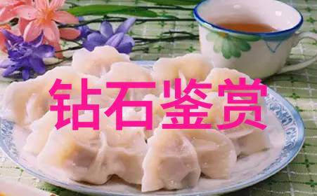 国家珠宝鉴定网站守护文化遗产的专业门户