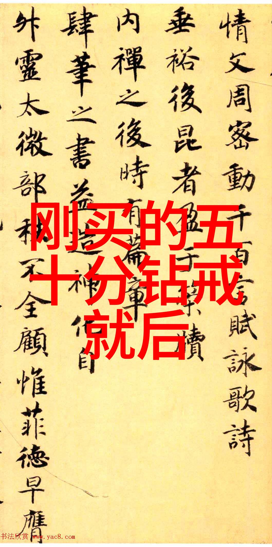 一鼎一珠宝咋样查真假我的经验分享