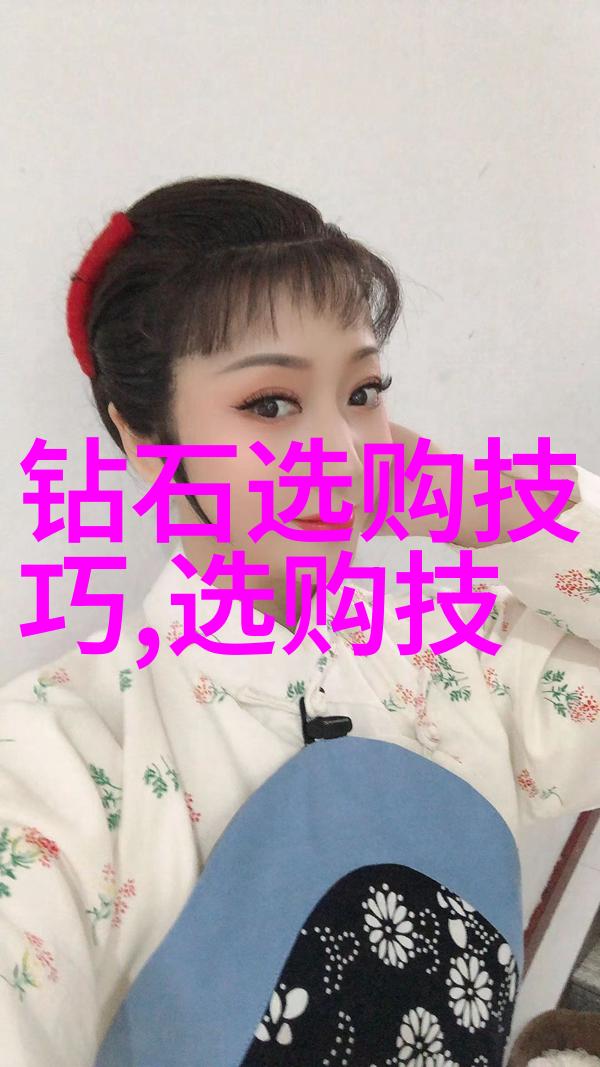 工艺制作的精髓从雕刻到绘画揭秘多样手法
