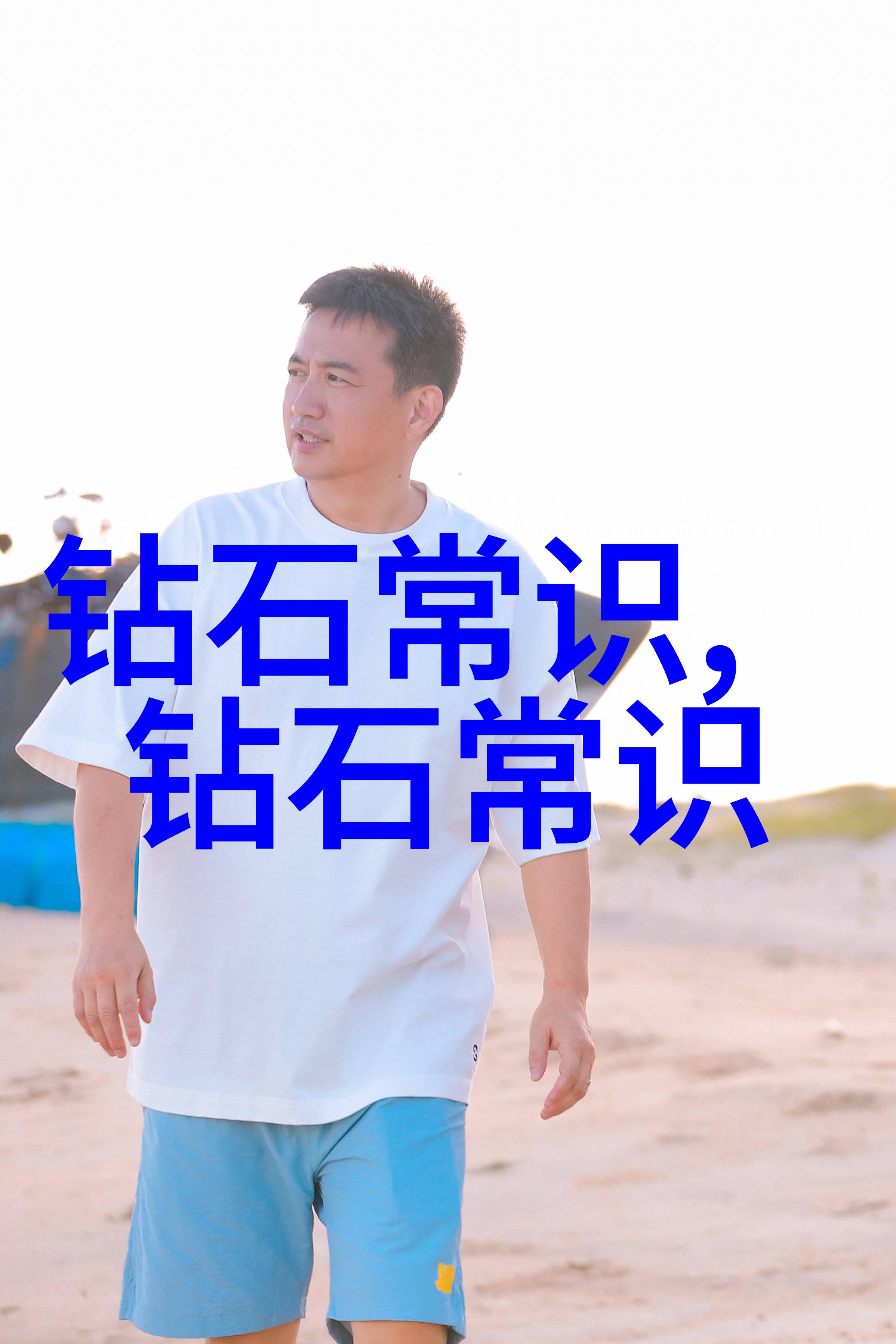 春日游忆