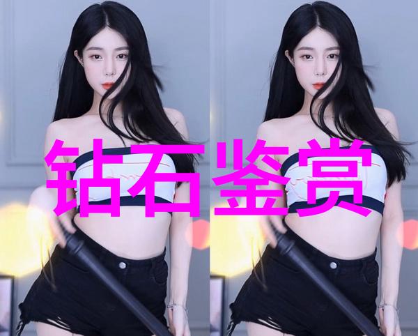 宝石专家解密如何通过光学测试识别真假翡翠